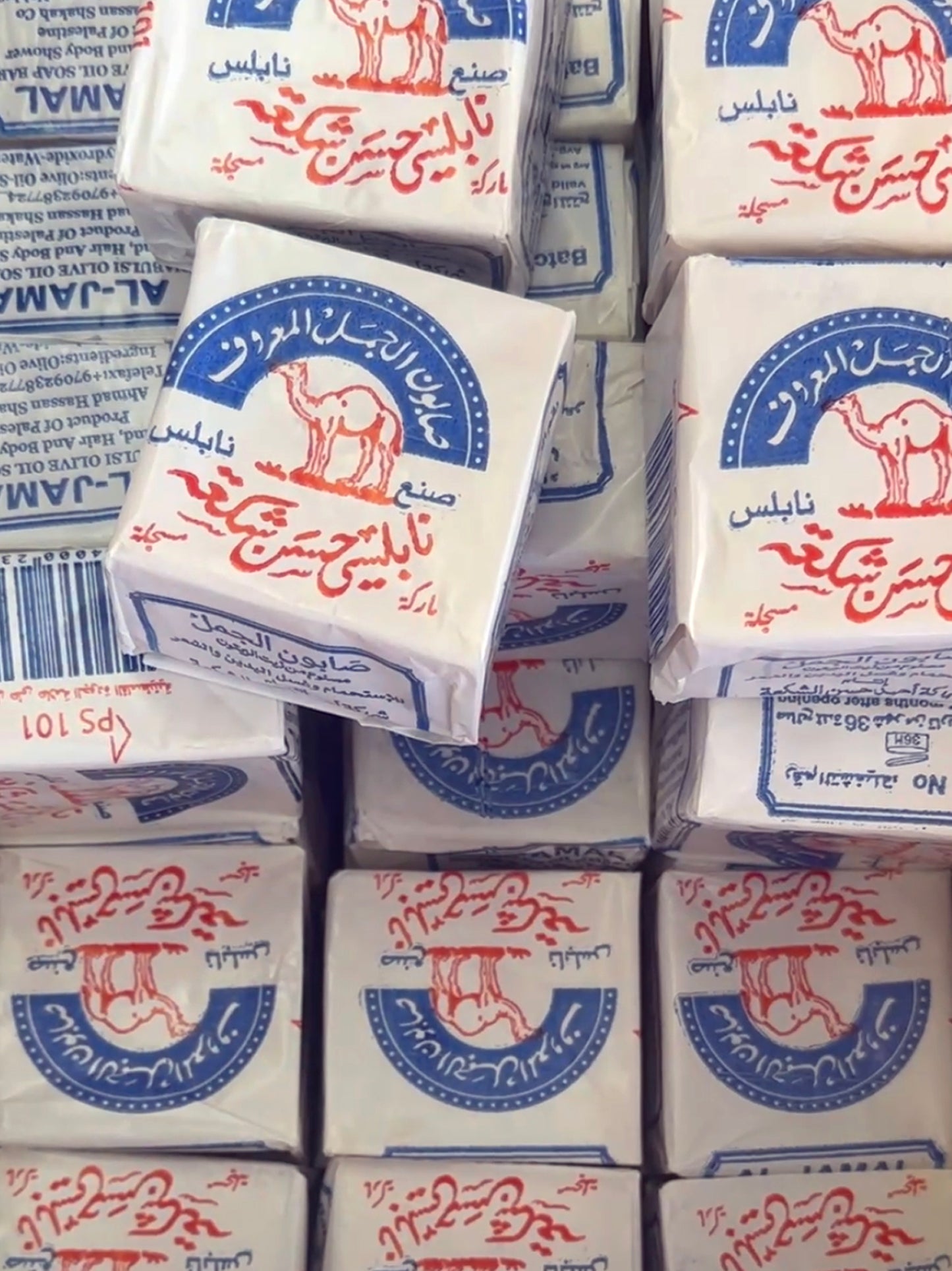 organic nablus soap