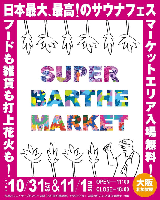 26/10/31 sat. - 11/1 sun. | OSAKA |SUPER BARTHE MARKET