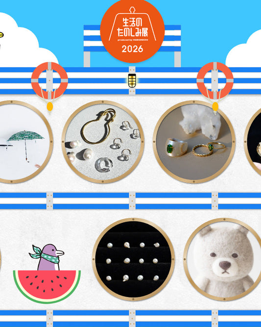 26/6/1 mon. - 6/7 sun. | TOKYO | ほぼ日 生活のたのしみ展