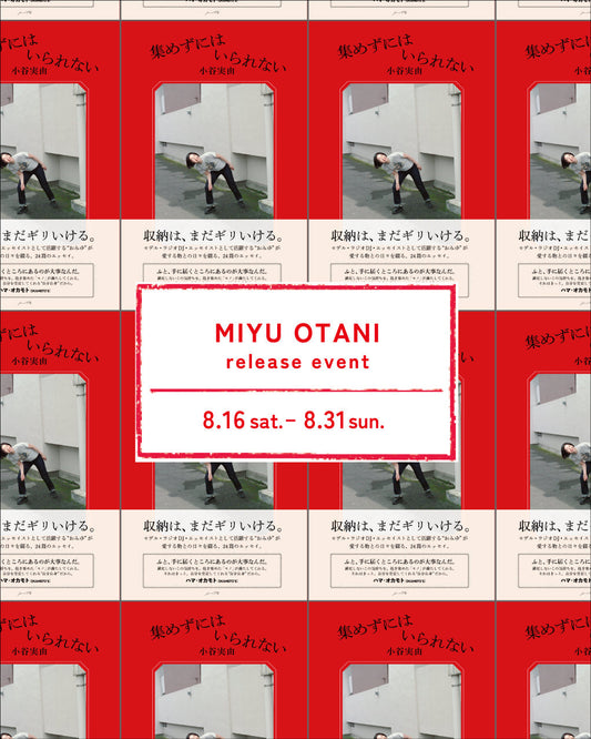 Miyu Otani release event 25/8/16 sat.-8/31 sun.