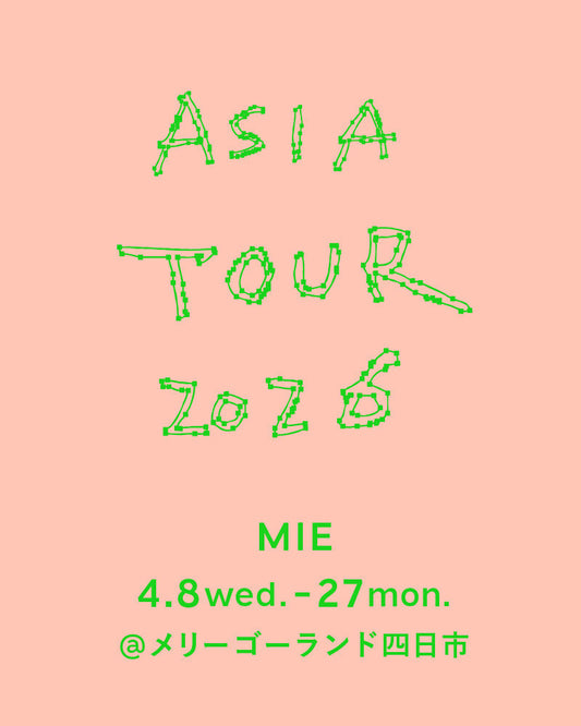26/4/8 wed. - 4/27 mon. | MIE | メリーゴーランド四日市
