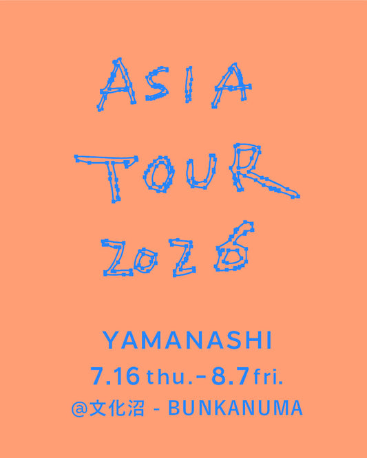26/7/16 thu. - 8/7 fri. | YAMANASHI | 文化沼 - BUNKANUMA