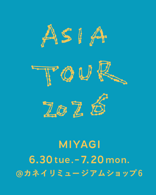26/6/30 tue. - 7/20 mon. | MIYAGI | カネイリミュージアムショップ6