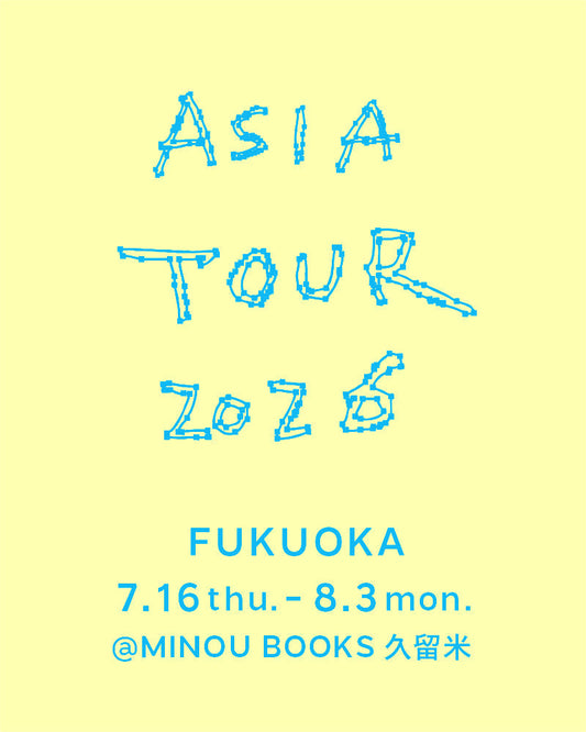 26/7/16 thu. - 8/3 mon. | FUKUOKA | MINOU BOOKS 久留米