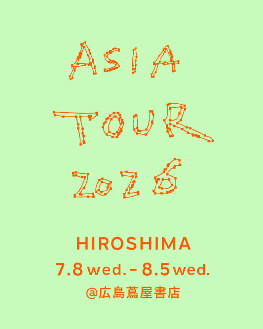 26/7/8 wed. - 8/5 wed. | HIROSHIMA | 広島蔦屋書店