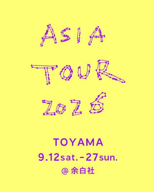 26/9/12 sat. - 9/27 sun. | TOYAMA | 余白社