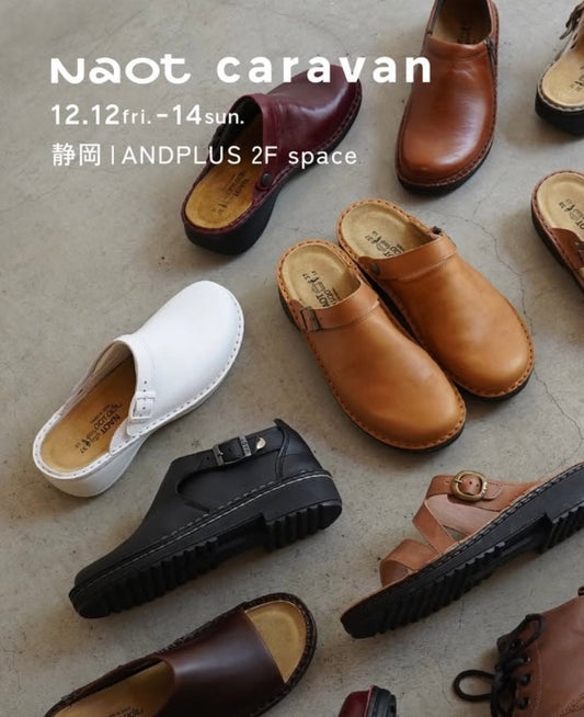 25/12/12 fri. - 12/14 sun. | SIZUOKA | NAOT CARAVAN