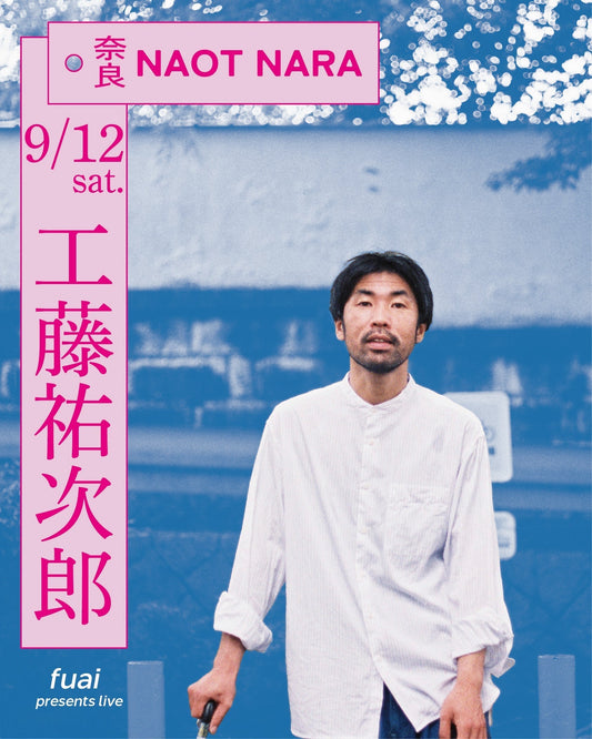 9/12 sat.  fuai presents 工藤祐次郎アコースティックライブ