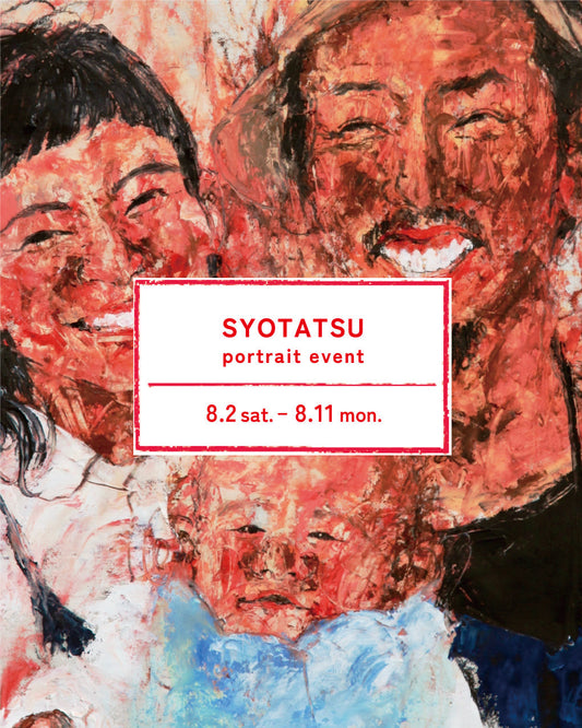 Portrait event 25/8/2 sat.-8/11 mon.