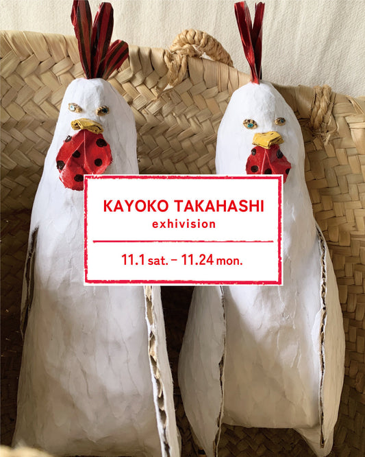 Takahashi Kayoko Exhibition 25/11/1 sat. - 11/24 mon.