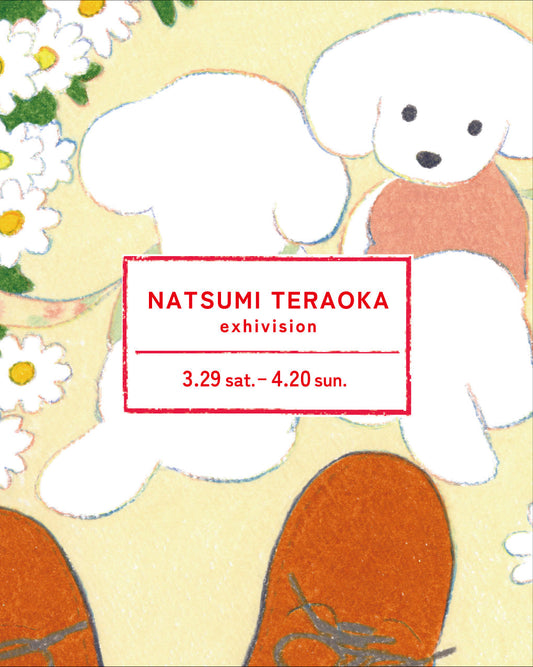 Natsumi Teraoka exhibition 3/29 sat.-4/20 sun.