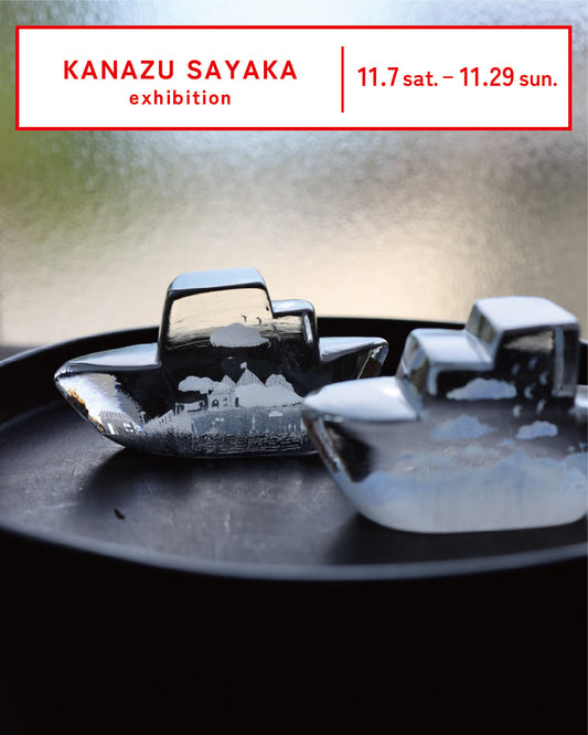 Kanazu Sayaka exhibition 26/11/7 sat.- 11/29 sun.