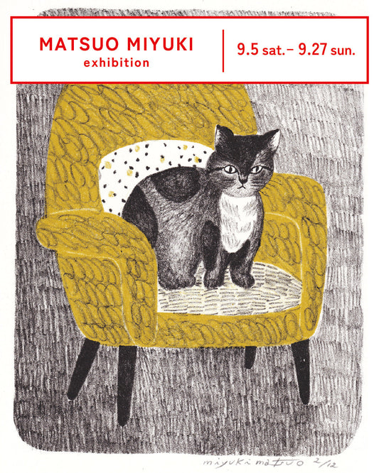 MATSUO MIYUKI exhibition 26/9/5 sat.- 9/27 sun.