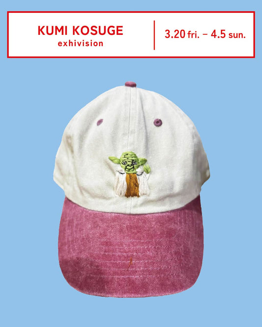 Kumi Kosuge Exhibition 3/20 fri. - 4/5 sun.