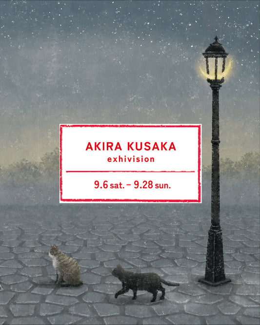 Akira Kusaka Exhibition 25/9/6 sat. - 9/28 sun.