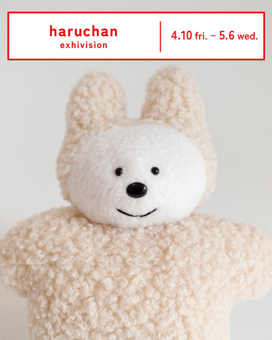 haruchan Exhibition 4/10 fri. - 5/6 wed.