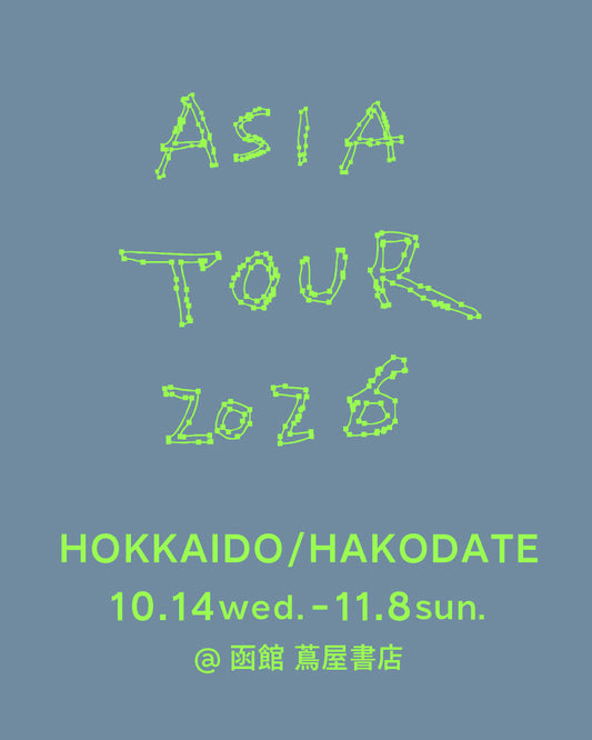 26/10/14 wed. - 11/8 sun. | 北海道 | 函館 蔦屋書店