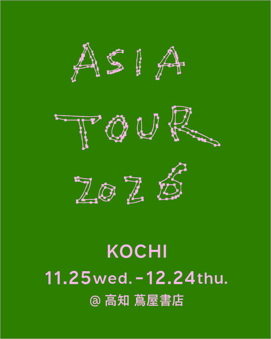 26/11/25 wed. - 12/24 thu. | KOCHI | 高知 蔦屋書店