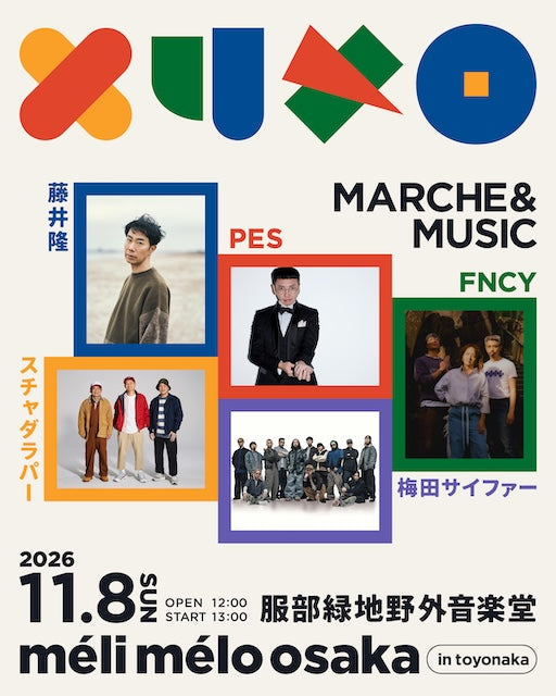 26/11/7 sat. - 11/8 sun. | OSAKA | méli mélo osaka