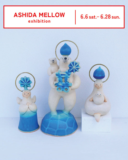 ASHIDA MELLOW exhibition 26/6/6 sat.- 6/28 sun.
