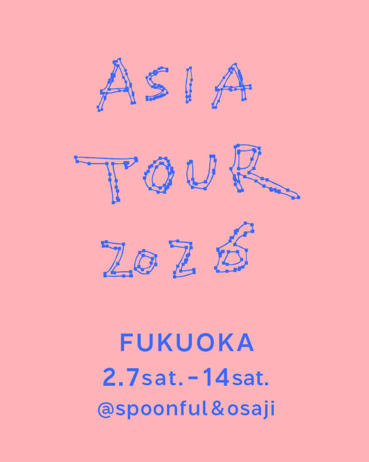 26/2/7 sat. - 2/14 sat. | FUKUOKA | spoonful & osaji