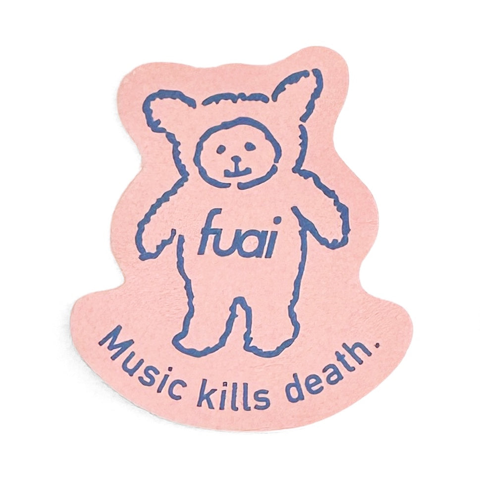 fuai-kun sticker