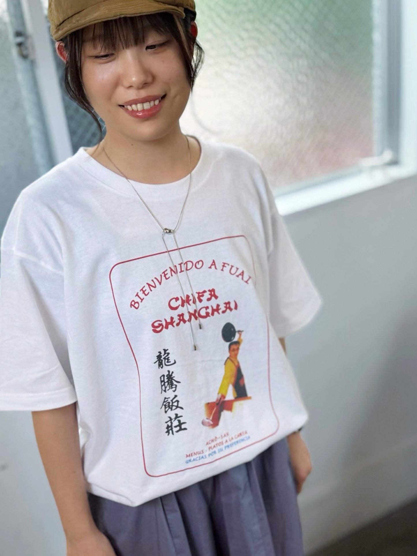 ACHO-SAN