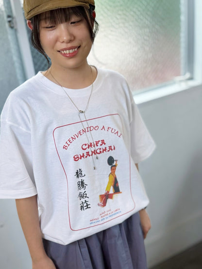 ACHO-SAN
