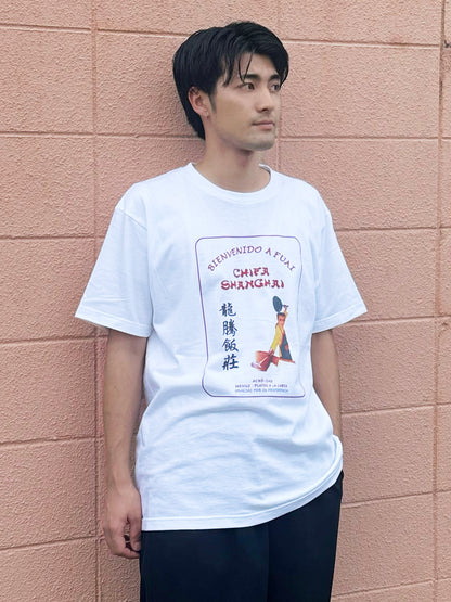 ACHO-SAN