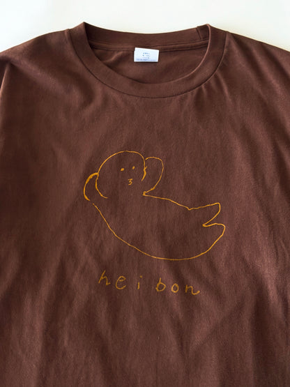 heibon/brown