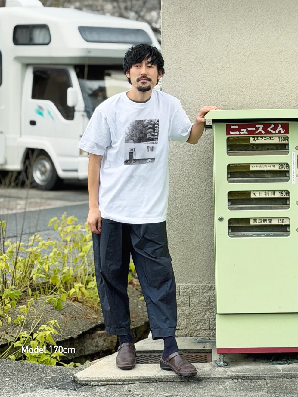 Kubo Fuel Store T-Shirt