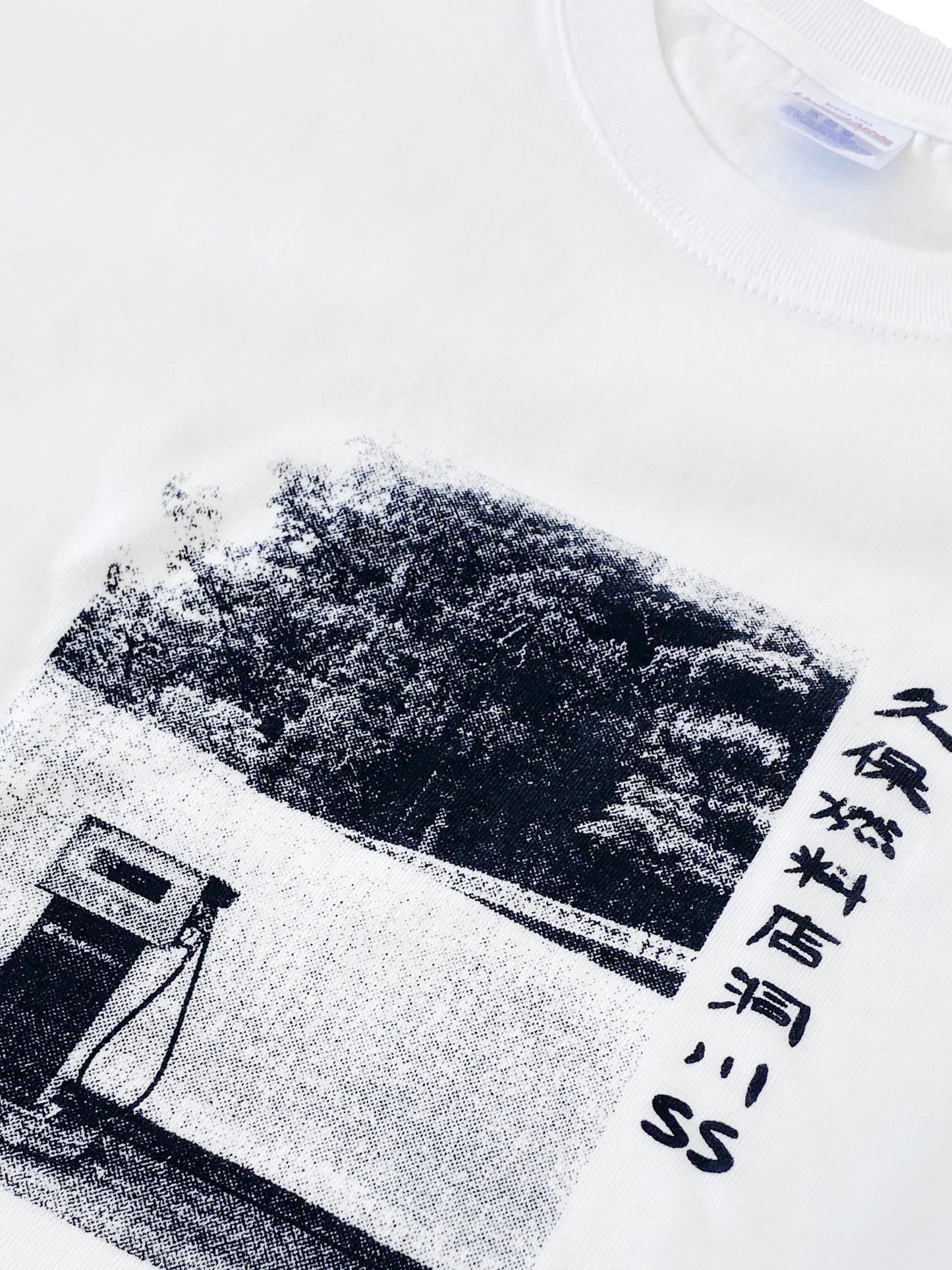 Kubo Fuel Store T-shirt