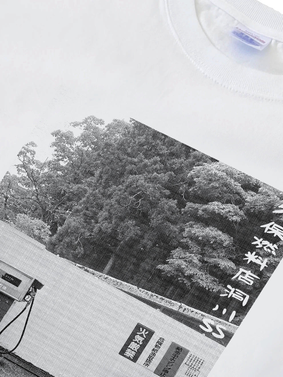 Kubo Fuel Store T-Shirt