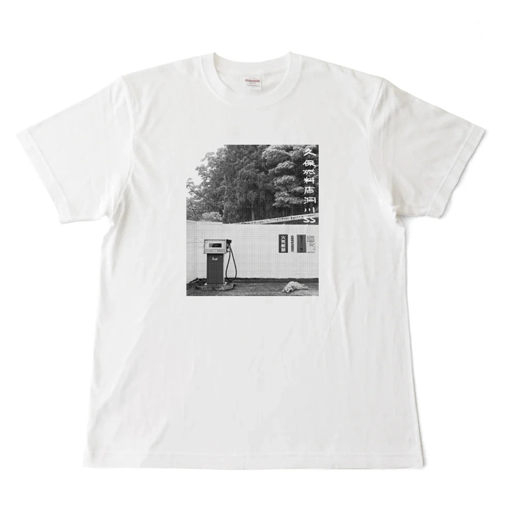 Kubo Fuel Store T-Shirt