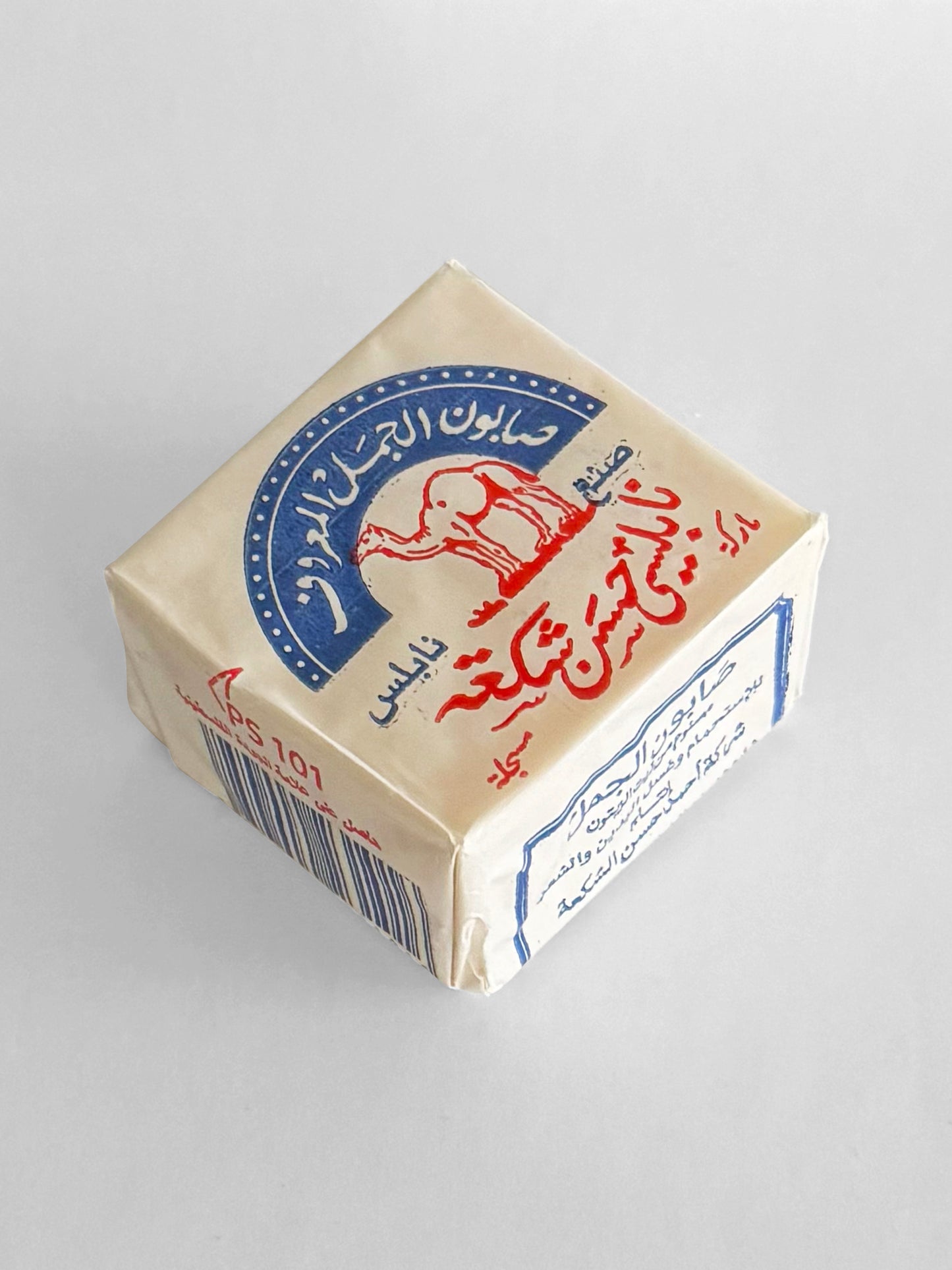 organic nablus soap