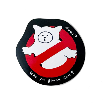 fuaibusters sticker