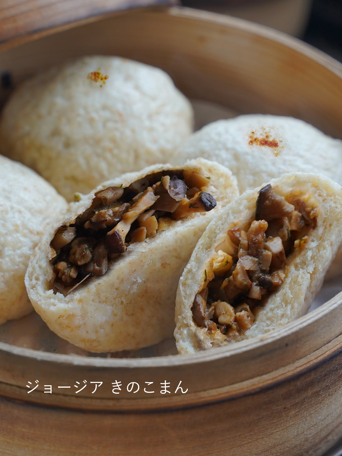 香味包子set（5個入）