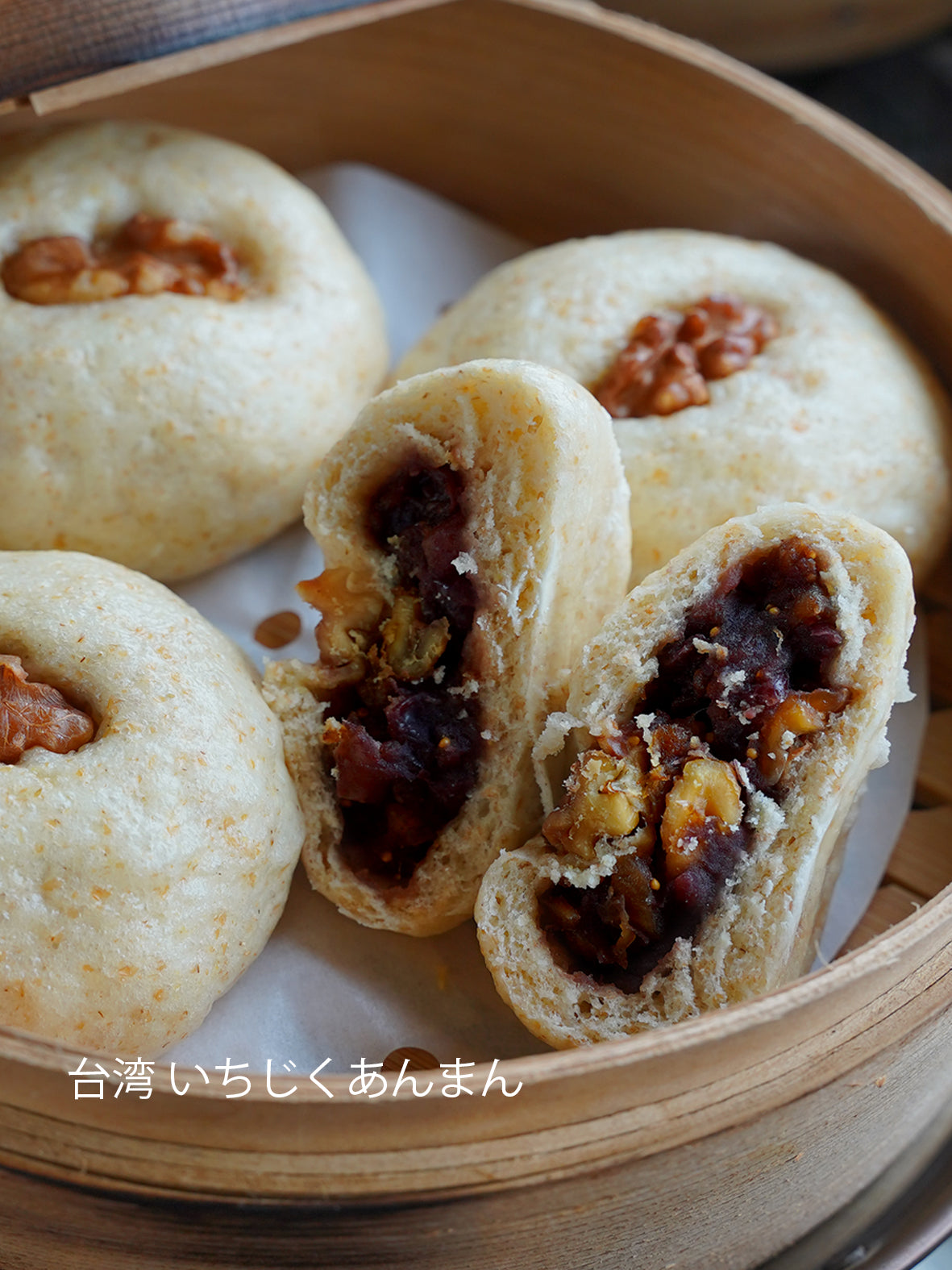 香味包子set（5個入）