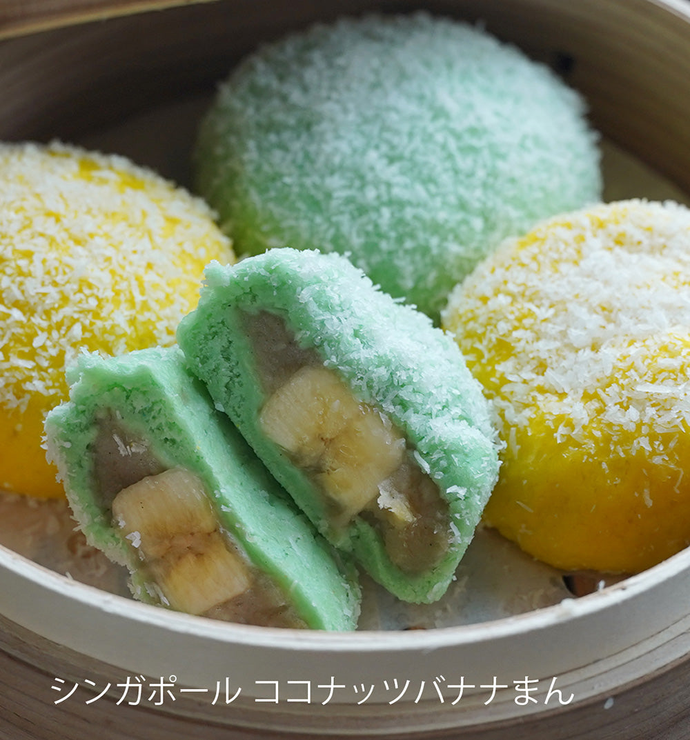 香味包子セット（5種6個入）